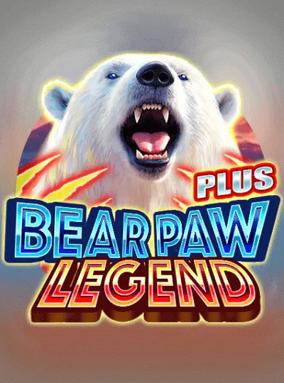 বিয়ার প লেজেন্ড প্লাস